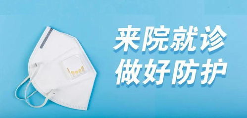 山東省眼科醫(yī)院醫(yī)療美容科正式開診，專業(yè)醫(yī)療美容咨詢服務(wù)現(xiàn)已啟動