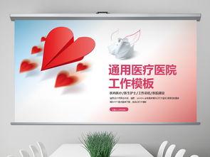 計算機信息技術(shù)在醫(yī)療護理與美容領(lǐng)域的應(yīng)用推廣