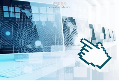 無(wú)線網(wǎng)絡(luò)技術(shù)在校園網(wǎng)建設(shè)中的實(shí)踐與計(jì)算機(jī)信息技術(shù)推廣