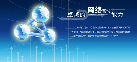 互聯(lián)網(wǎng)時代網(wǎng)絡推廣的計算機信息技術特點解析