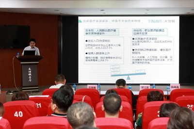 5G賦能智慧醫(yī)療 煙臺山醫(yī)院舉辦計算機信息技術推廣與應用學習班